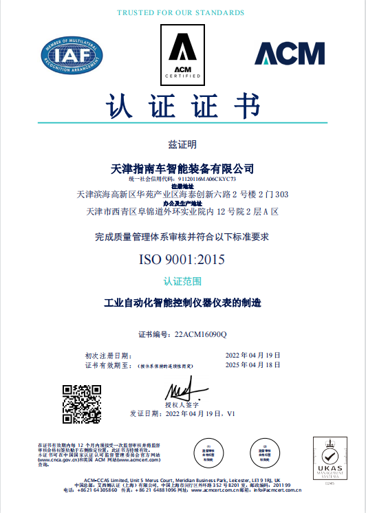 ISO 9001:2015